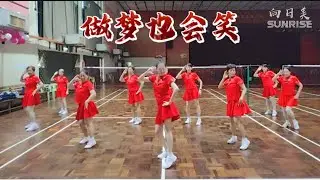 332.向日美《做梦也会笑》20/12/2024