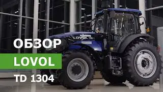 Обзор колесного трактора LOVOL TD 1304