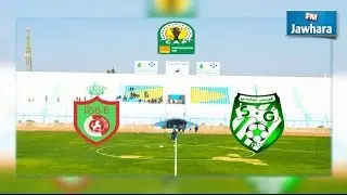 كأس الكاف : الملعب القابسي - جمعية باكاري : 27.02.2016 Stade Gabésien vs AS Bakary