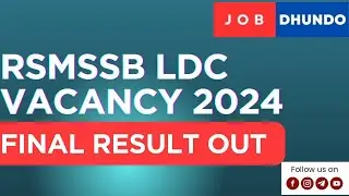RSMSSB LDC RESULT | RSMSSB LDC VACANCY 2024 FINAL RESULT OUT जाने क्या रही फाइनल कट ऑफ? @JOBDHUNDO. 