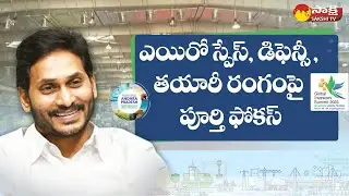 Global Investors Summit 2023 | Defence Manufacturing Hub | CM Jagan | Air Force | Sakshi TV