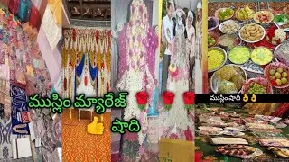 ముస్లిం మ్యారేజ్ 🌹జెహేజ్  సామాన్ల packing వీడియో //muslim షాదీ #muslimshadi #muslimmarriage