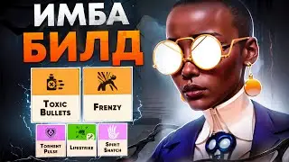 Игрок VIRTUS PRO расчехлил ИМБУ 🔥