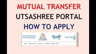 MUTUAL TRANSFER APPLICATION FROM UTSASHREE PORTAL