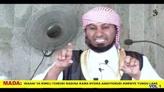 IMAANI YA KWELI ITARUDI MADINA KAMA NYOKA ANAVYORUDI KATIKA TUNDU LAKE. VOL 1 KHUTBA. SHEIKH  KISHK.