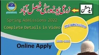 The Agriculture University Faisalabad Admissions 2022| Latest Phd Admissions 2022|Physics lectures