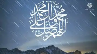 المناجاة الشعبانية - السيد مهدي ميرداماد | نسخة حصرية