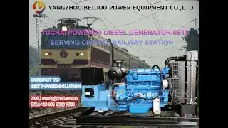 BEIDOU GENERATOR IN RAILWAY STATION