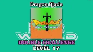 【DDR WORLD】 Dragon Blade 【DP CHALLENGE / 17】