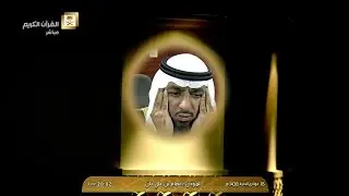 أذان صلاة العشاء اليوم الأربعاء 1438/6/16- الحرم المكي - المؤذن عصام بن علي خان حفظه الله