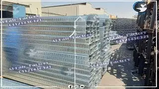 cable ladder / Cable Tray / كايبل ترى / كيبل ترنك / كيبل لادر / حامل كابلات / Cable Tray / كيبل تري