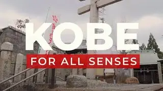 KOBE FOR ALL SENSES ~Taste~