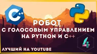 VOICE-CONTROLLED ROBOT IN PYTHON