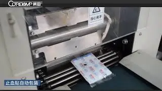 Staunch flow wrapping machine price