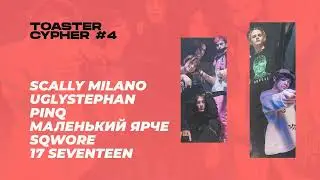 (FREE FOR PROFIT) SCALLY MILANO X UGLYSTEPHAN TYPE BEAT - 