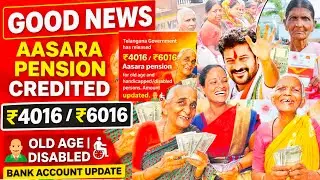 BIG GOOD NEWS! Telangana Aasara Pension ₹4016 / ₹6016 Credited Today | Amount Increased From April