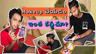 Funny Makeup Vlog with Tinku 😂💄 |  Makeup intha kastama | Makeup ela veyyali ? |vibewithhyderabadies