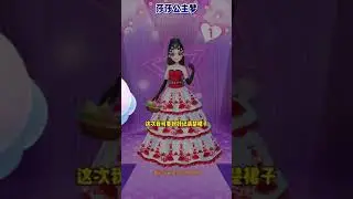Body Race NEW LEVELS!! All Levels #46