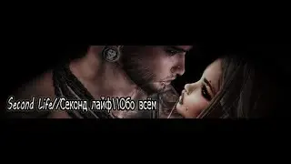 Second life - Voice 3, 1/2 finals LIVE, Секонд лайф,  Голос 3- полуфинал