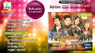 RHM CD Vol 546  new year-non stop
