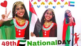 Arabic Kids Dance ll Emarati Emarati song ll 49th UAE 🇦🇪 National Day ll Dec 02 2020 ll
