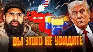 США готовятся к вторжению сразу в пять стран...