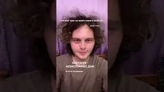 SUKHMAN - МОНОТОННЫЕ ДНИ (альбом в сети!!)