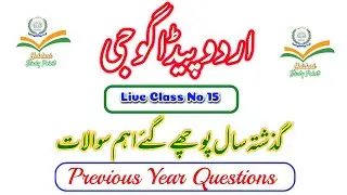 CTET Urdu Pedagogy Previous Year Questions Live Class No 15