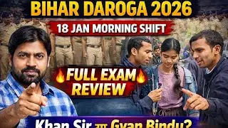 BIHAR DAROGA Exam 2026🔥18 Jan Morning Shift Full Review| Khan Sir या Gyan Bindu | CPJS CAREER POINT