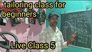 Mahesh tailor Tutorials is live class -5//ଭି ପଟି ବାହାର କରିବା କିପରି ଓ କେଉଁ size ପାଇଁ କେତେ ନେବେ.