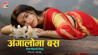 ANGALOMA BASA | love story flok song | New Nepali Song | New Nepali Song 2082
