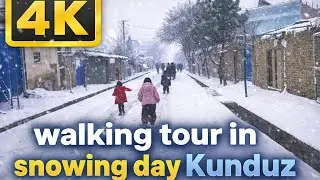 Kunduz, 4K bicycle tour in snowy weather #afghanistan #kunduz #snowday #tour #bicycle #play #viral