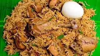 No Oil No Ghee Chicken Biryani/ Chicken Biryani recipe/ Biryani Recipe