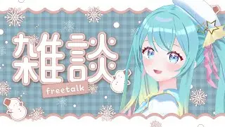 【 #朝活 】まったり雑談☀️✨【 #shorts /  #縦型配信 / #初見さん歓迎 / #Vtuber / #夢虹_ゆに 】