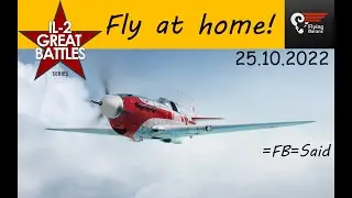 IL-2 Sturmovik: Fly at home!