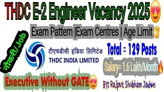 🥰 THDC Recruitment 2025 | THDC India Limited Recruitment 2025 | THDC New Vacancy 2025