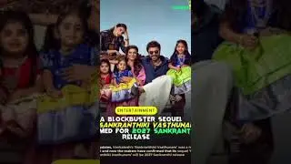 2027 sankranti upcoming movies list#shortvideos #movieupdates #naveen's entertainment #viral