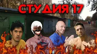 Обзор сериала 