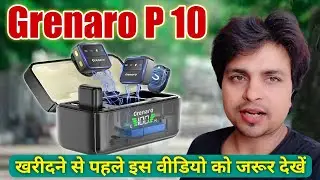 Grenaro P10 Wireless Mic Review 🔥 | Buying से पहले जरूर देखें | Best Budget Mic?