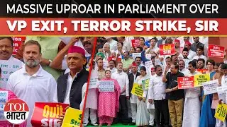 Opposition Storms Parliament, Over VP&rsquo;s Resignation, Pahalgam Attack & Bihar SIR Row