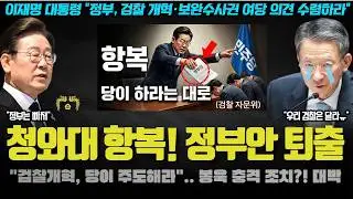 게임 끝났다! 