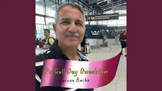 Pa Gull Dey Oweshtam