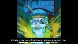 DJ Screw - Straighten It Out (Русский Перевод Субтитры)