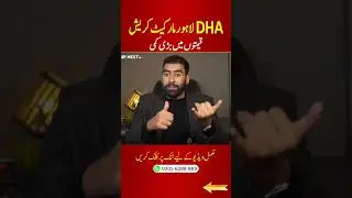 DHA Lahore Market Crash Analysis | Phase 1-13 Review | Pakistan Real Estate Update 2026
