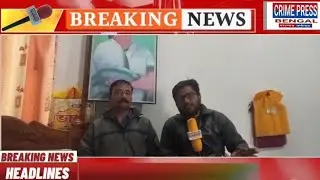 অঞ্চল সভাপতির দায়িত্ব পাওয়ার পর বরসুল এক নম্বর অঞ্চলের  সভাপতি কাজল  পা৺জার একান্ত সাক্ষাৎকার।