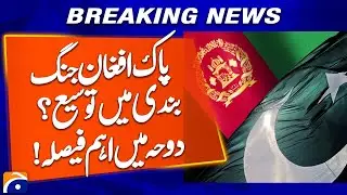 Doha Negotiations Underway After Pak and Afghan Ceasefire Extended | Breaking News | Geo News
