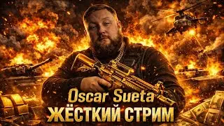 РОЗЫГРЫШ ДОНАТА НА СТРИМЕ! #WarFace #Варфейс стрим РМ ВФ WF 2026 GAMEPLAY #shorts