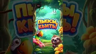 🎉 Welcome to Toonpuri Jungle &ndash; #animatedsongs  #cartoonpunjabi #dancinganimals #junglesong