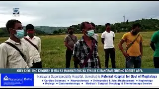 KREN KHYLLUNG KHYNNAH U MLA KA MAWHATI ONG KA SYNJUK KI RANGBAH SHNONG BORDER AREA