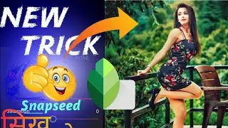 Snapseed Best background editing color effect Android App AG_editing